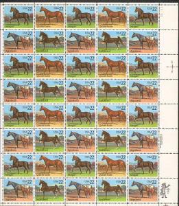 US #2155-58 Mint Sheet Horses 