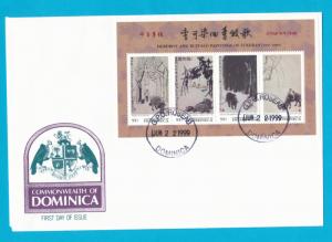 Dominica 1996  Scott 1909E sheet on FDC - Paintings of Herdboy & Buffalo,