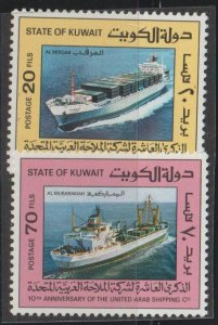 Kuwait SC 1016-1017 Mint, Never Hinged