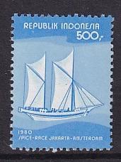 Indonesia  #1069B  1980  MNH stamp from sheet  500r spice race  ships