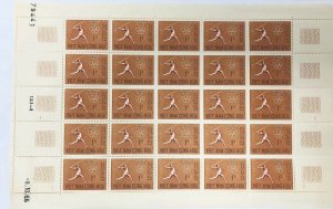 1965 Viet Nam Cong Hoa Sheet of 25 Stamps Unused Javelin Olympics  