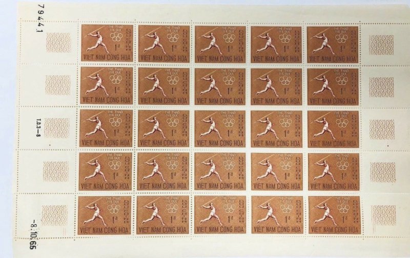 1965 Viet Nam Cong Hoa Sheet of 25 Stamps Unused Javelin Olympics  