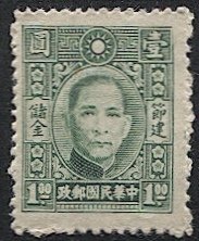 CHINA  Stamp Duty $1 Fiscal Revenue, Mint MNH VF ngai