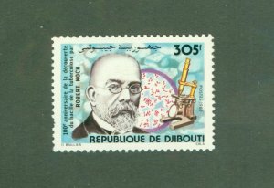 DJIBOUTI 544 MNH CV $7.00 BIN $4.00