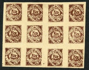 Bussahir 1a in Brown Sheet of 12 Forgeries