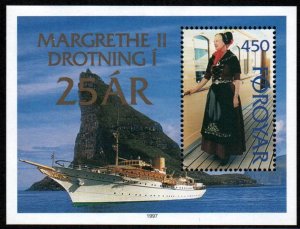 Faroe Islands # 312 MNH