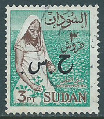 Sudan, Sc #O66, 3pi Used