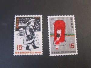 Japan 1971 Sc 1057-58 MH