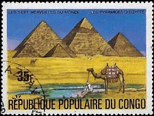 CONGO REPUBLIC   #460 USED (1)