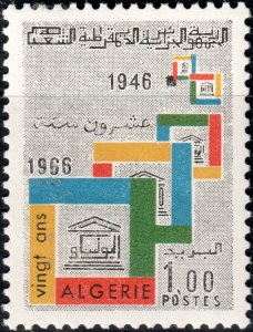 Algeria #361  MNH - UNESCO (1966)