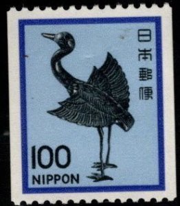 JAPAN Scott 1439 MNH** Silver Crane Coil  Stamp