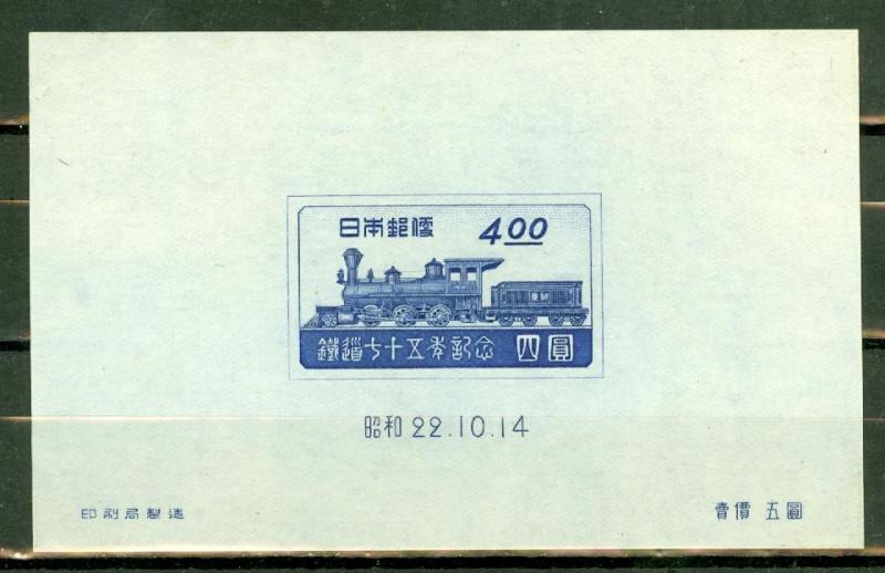 Japan 396 MNH CV $17.50