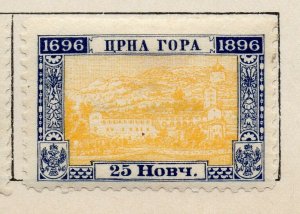 Montenegro 1896 Early Issue Fine Mint Hinged 25n. NW-137294