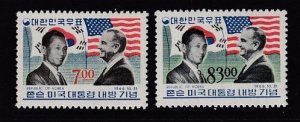 Korea #544-5 Mint - SCV $15.00