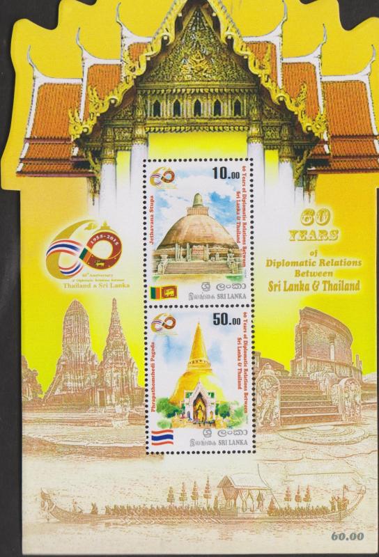 vtaeb.O) 2015 SRI LANKA, WORLD HERITAGE-UNESCO, SITE SPIRITUAL MONUMENTS