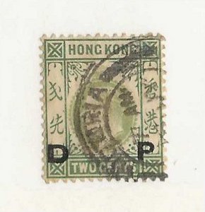 Hong Kong Sc #87 2c green with DP (Daily Press) used VF