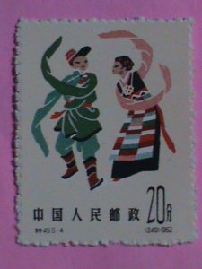 CHINA STAMP:1962 SC#629-34 CHINESE FOLK DANCE 1ST SERIE -MNH-STAMP-COMPLETE SET