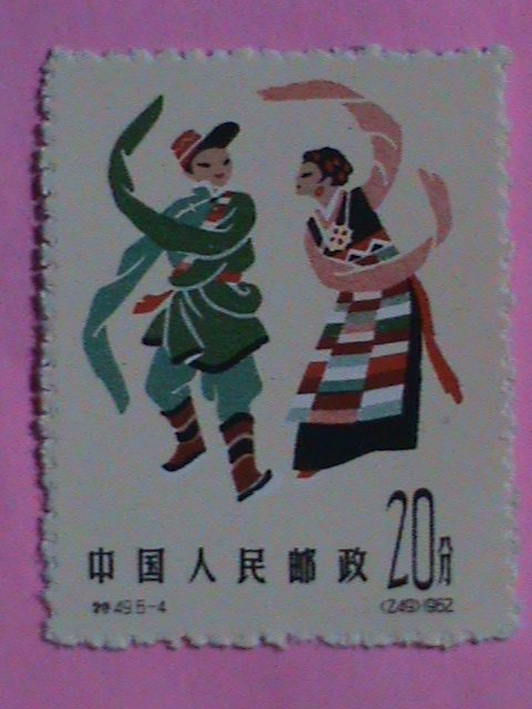 CHINA STAMP:1962 SC#629-34 CHINESE FOLK DANCE 1ST SERIE -MNH-STAMP-COMPLETE SET