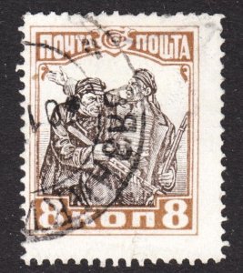 Russia Scott 378 Fine used.  FREE...