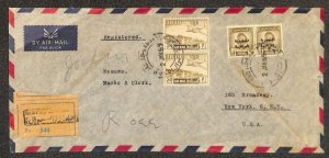 IRAQ 189 (x2) & C7 (x2) STAMPS BAGHDAD MARKS & CLERK NY REGISTERED COVER 1959