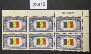 US STAMPS #914 MINT OG NH BLOCK LOT #23919