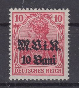 German Occupation Romania 1917 Sc#3N4 VAR Mi#4 b mnh signed BPP (DR1675)