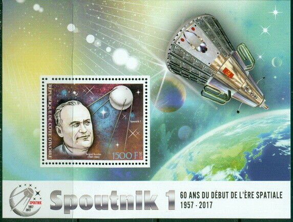 2017 Sputnik 1 60th Anniversary S/S #1 MNH korolev russia space 