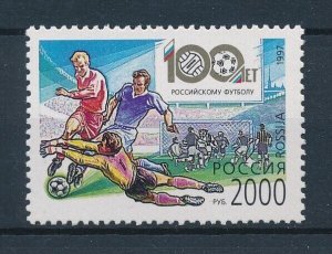 [110914] Russia 1997 Sport football soccer  MNH