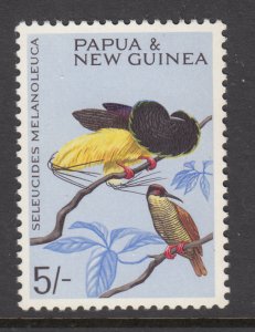 Papua New Guinea 197 Bird MNH VF