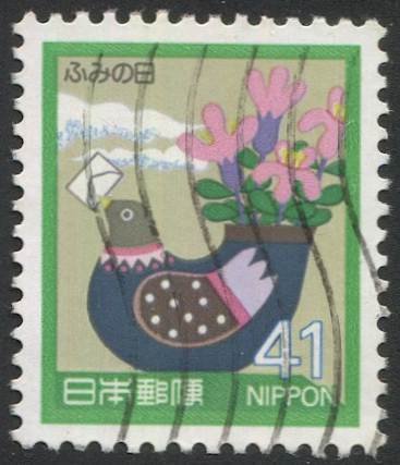 JAPAN 1989 Sc 834, Used VF 41y Bird - Letter Writing Day