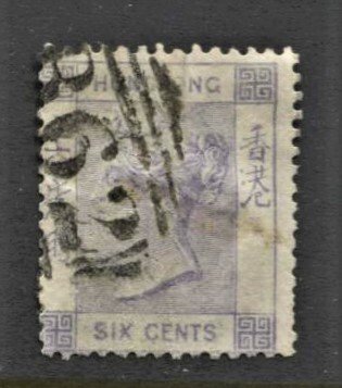 STAMP STATION PERTH Hong Kong #12 QV Definitive Used Wmk.1-1863-80-CV$17.50