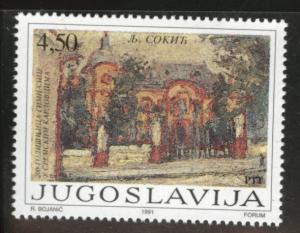 Yugsolvaia Scott 2111 1991 MNH**  stamp