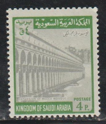 Saudi Arabia  SC  501  Mint Never Hinged