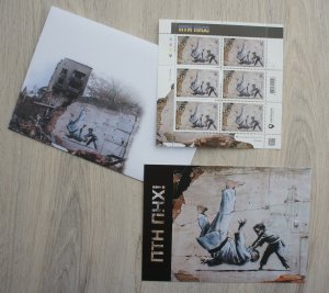 2023 war in Ukraine SET ПТН ПНХ! (FCK PTN!): stamp sheet, card, envelope, MNH