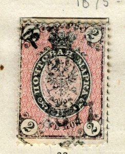 RUSSIA; 1866 early classic Horz. Laid paper issue used SHADE OF 2k. value