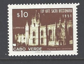 Cape Verde Sc # 293 mint hinged (RS)