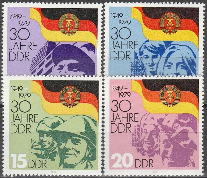 DDR #2044-7  MNH F-VF (V1149)