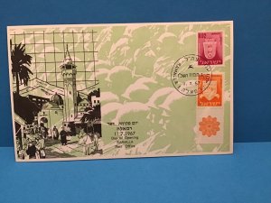 Israel 1967 Ramalla Post Office Stamp with Tab Postal Card R42217
