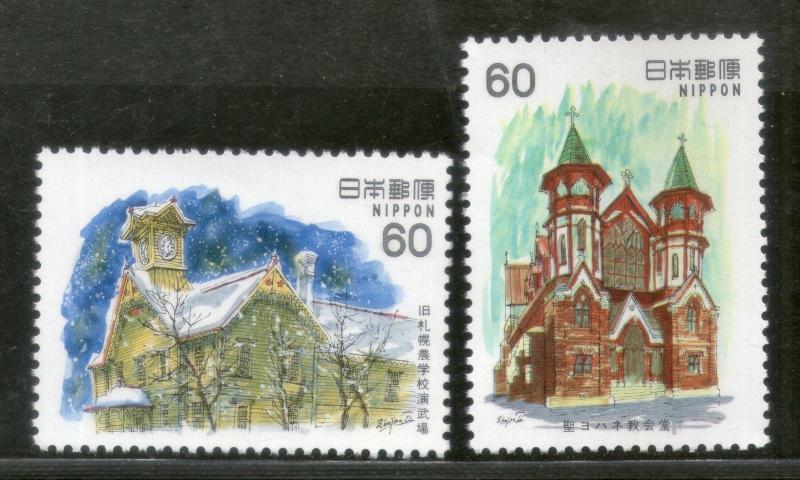 Japan 1982 Architecture St. John’s Church & Exercise Hall Sc 1468-69 MNH # 4862