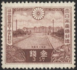 JAPAN 1935 Sc 219, Unused 3s, Emperor of Manchukuo Visit, VF, Sakura C62