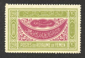 Yemen Scott 42 Unused LHOG - 1942 20b Inscriptions - SCV $2.75