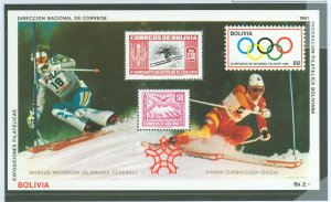 Bolivia #356-C84  Souvenir Sheet