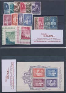 1958 Vatican, New Stamps, Complete Vintage 16 val + 1 Souvenir sheet (Brussels)