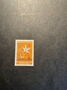 Stamps Portuguese India Scott 568 never hinged