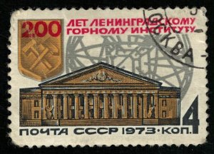 Post USSR, 4 kop 1973 (T-6941)