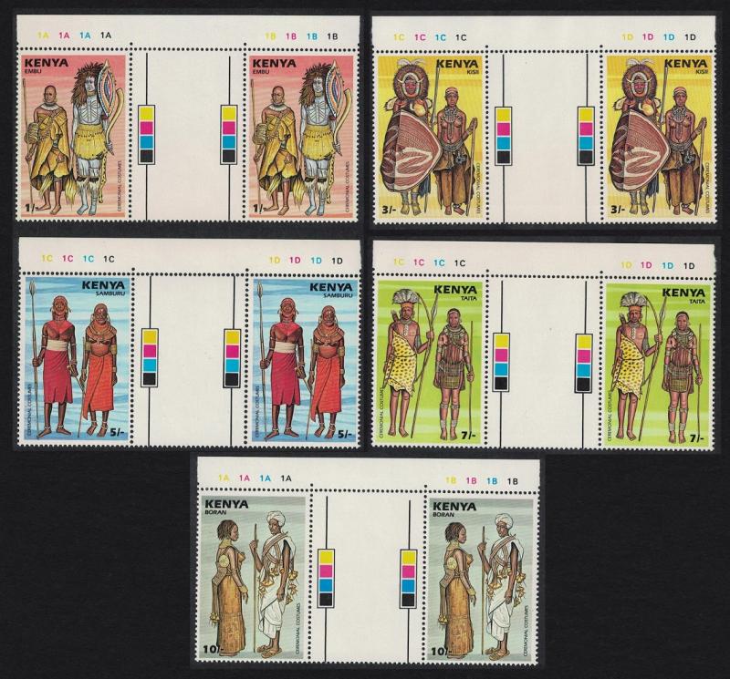 Kenya Ceremonial Costumes 3rd series 5v Gutter Pairs Traffic Lights SG#413-417