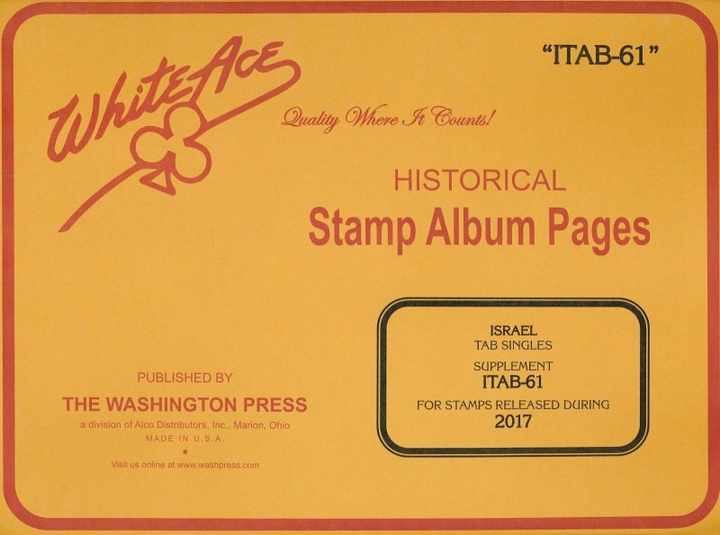 WHITE ACE 2017 Israel Tab Singles Stamp Album Supplement ITAB-61