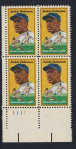 2016  MNH plate block