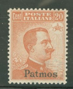 Patmo #5 Unused Single