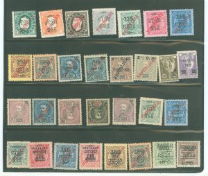 St. Thomas & Prince Islands #224/275 Unused Single